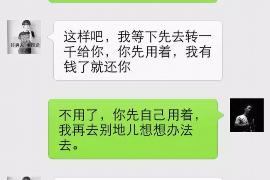 阜新讨债公司成功追回拖欠八年欠款50万成功案例